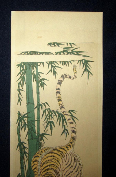 A Great Japanese Woodblock Print Ukiyoe Toyoharu Utagawa Tiger in the Bamboo Groove (2) 1960s