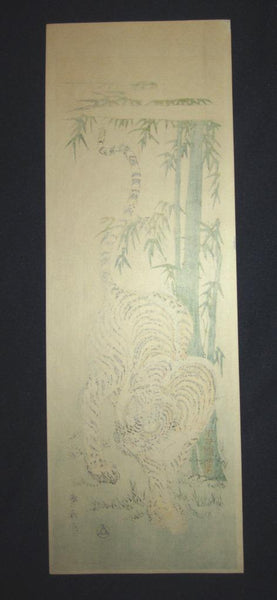 A Great Japanese Woodblock Print Ukiyoe Toyoharu Utagawa Tiger in the Bamboo Groove (2) 1960s