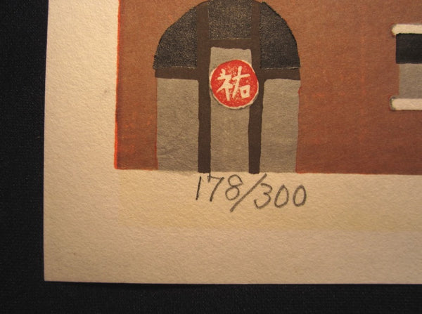 A Great LIMIT NUMBER Orig Japanese Woodblock Print PENCIL SIGN Kawanishi Yuzaburo Together with Kobe