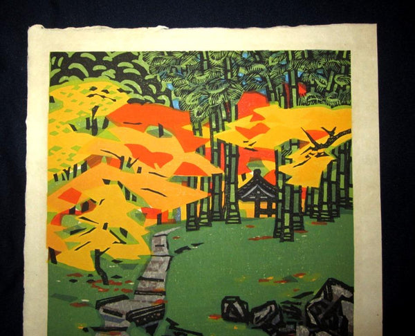 A HUGE Orig Japanese Woodblock Print PENCIL Sign Limit# Hashimoto Okiie Garden of Sosui 1977 (2)