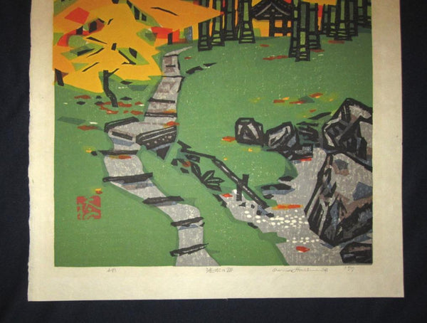 A HUGE Orig Japanese Woodblock Print PENCIL Sign Limit# Hashimoto Okiie Garden of Sosui 1977 (2)