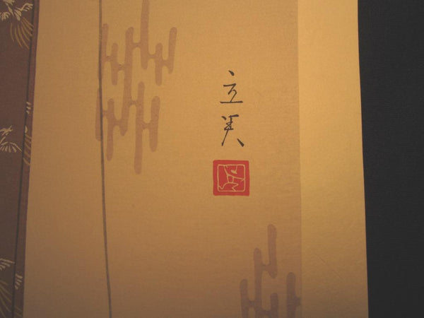 A Huge Orig Japanese Woodblock Print Shimura Tatsumi Maiko 1970s