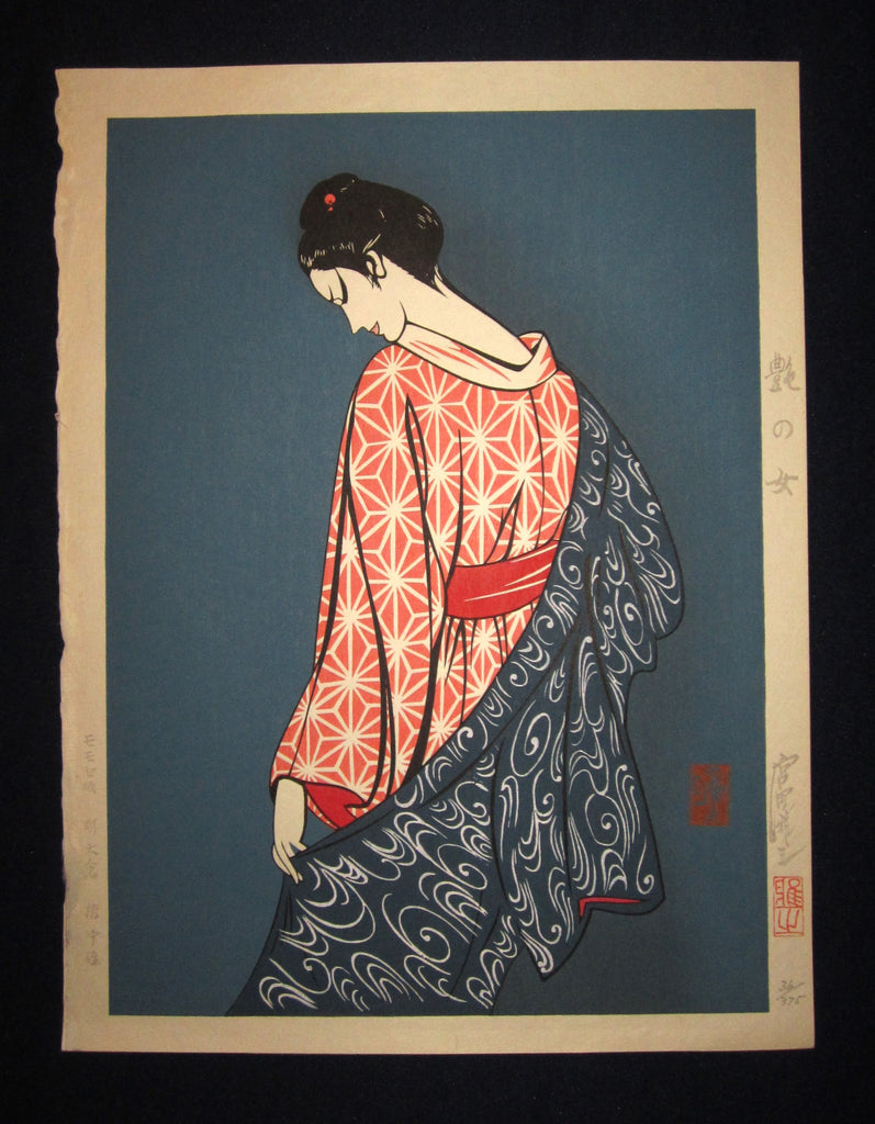 A Great Orig Japanese Woodblock Print Miyata Masayuki LIMIT # Beautiful Bijin (3)