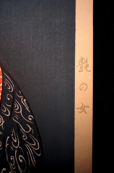 A Great Orig Japanese Woodblock Print Miyata Masayuki LIMIT # Beautiful Bijin (3)