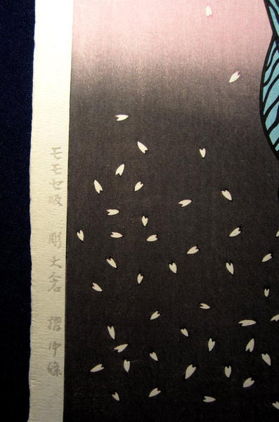 A Great Orig Japanese Woodblock Print Miyata Masayuki LIMIT # Bijin of Cherry Blossom (3)