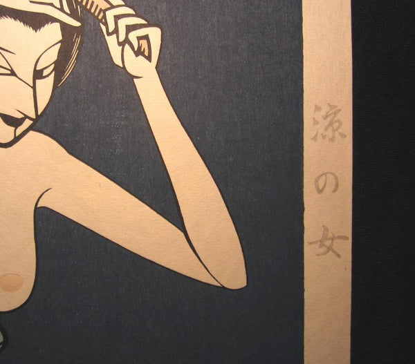 A Great Orig Japanese Woodblock Print Miyata Masayuki LIMIT # Cool Nude Bijin (3)