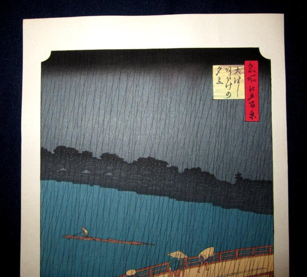 Japanese Woodblock Print Hiroshige Sudden Shower in Ohahi Bridge and Atake Shimotani Seal Kyoto Hanga Printmaker