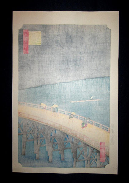 Japanese Woodblock Print Hiroshige Sudden Shower in Ohahi Bridge and Atake Shimotani Seal Kyoto Hanga Printmaker