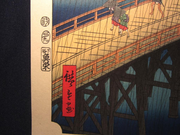 Japanese Woodblock Print Hiroshige Sudden Shower in Ohahi Bridge and Atake Shimotani Seal Kyoto Hanga Printmaker