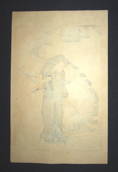 A Great Orig Japanese Woodblock Print Yoshitoshi Tsukioka Bloody and Violent Samurai Smoke Meiji Era #22