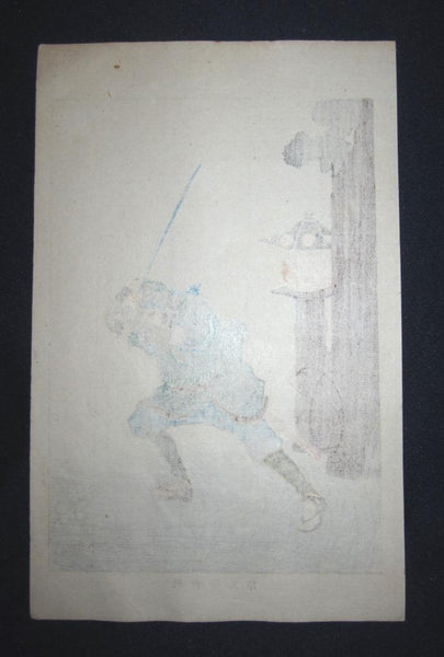 A Great Orig Japanese Woodblock Print Yoshitoshi Tsukioka Bloody and Violent Samurai Lantern Meiji Era #20