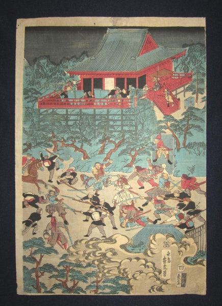 A Great Orig Japanese Woodblock Print Triptych Yoshitora Ferocious Dongtai Battle