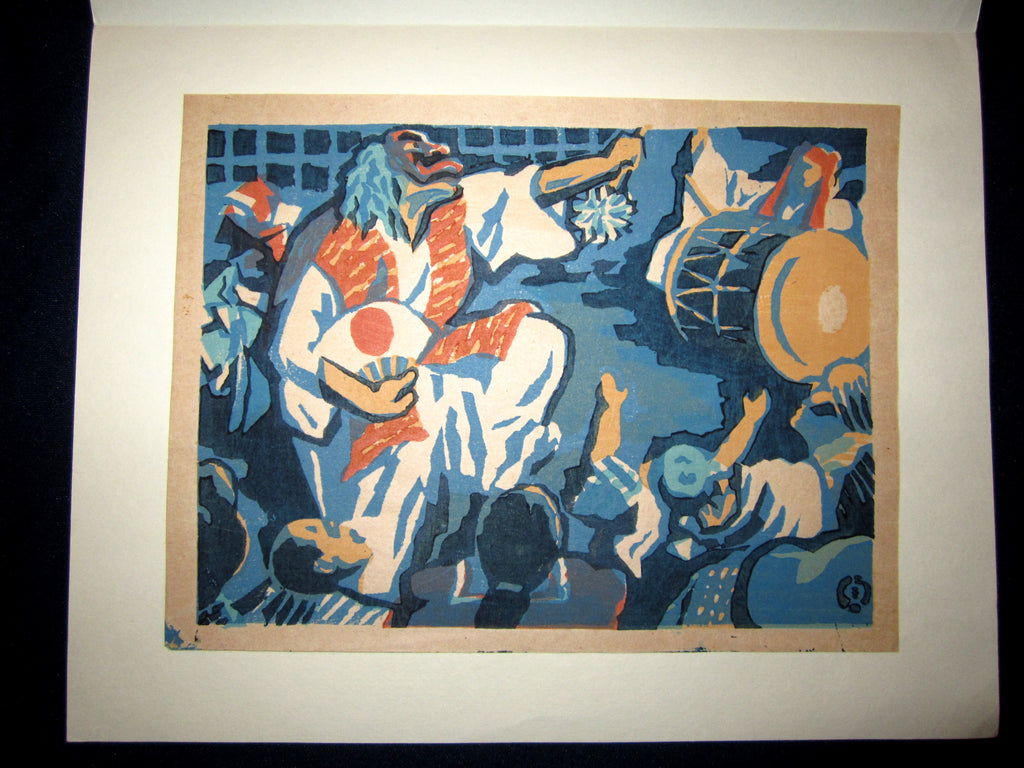 A Great Orig Japanese Woodblock Print Kuroki Sadao Iwata Kagura Play 21 (1946) Self_Carved and Self_Print