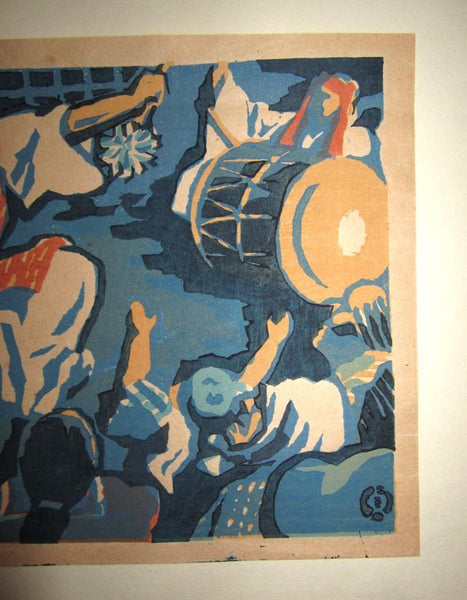 A Great Orig Japanese Woodblock Print Kuroki Sadao Iwata Kagura Play 21 (1946) Self_Carved and Self_Print