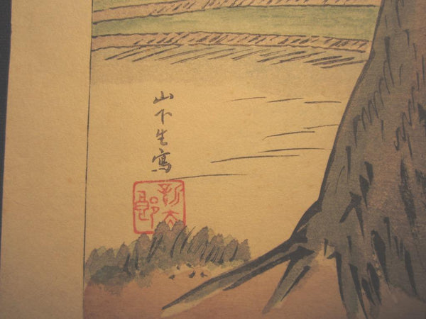 A Great Orig Japanese Woodblock Print Yamashita Shintaro Scenery 1930s