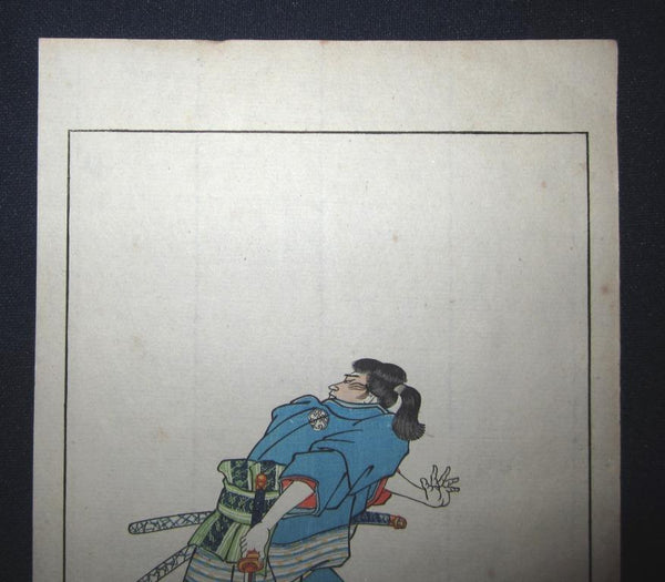A Great Orig Japanese Woodblock Print Yoshitoshi Tsukioka Bloody and Violent Samurai Wine Meiji Era #18