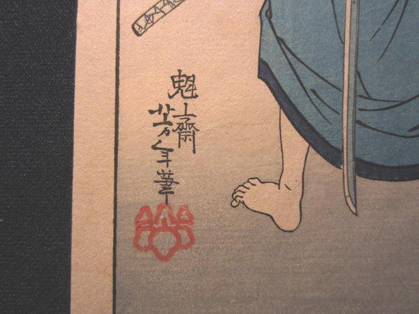 A Great Orig Japanese Woodblock Print Yoshitoshi Tsukioka Bloody and Violent Samurai Wine Meiji Era #18