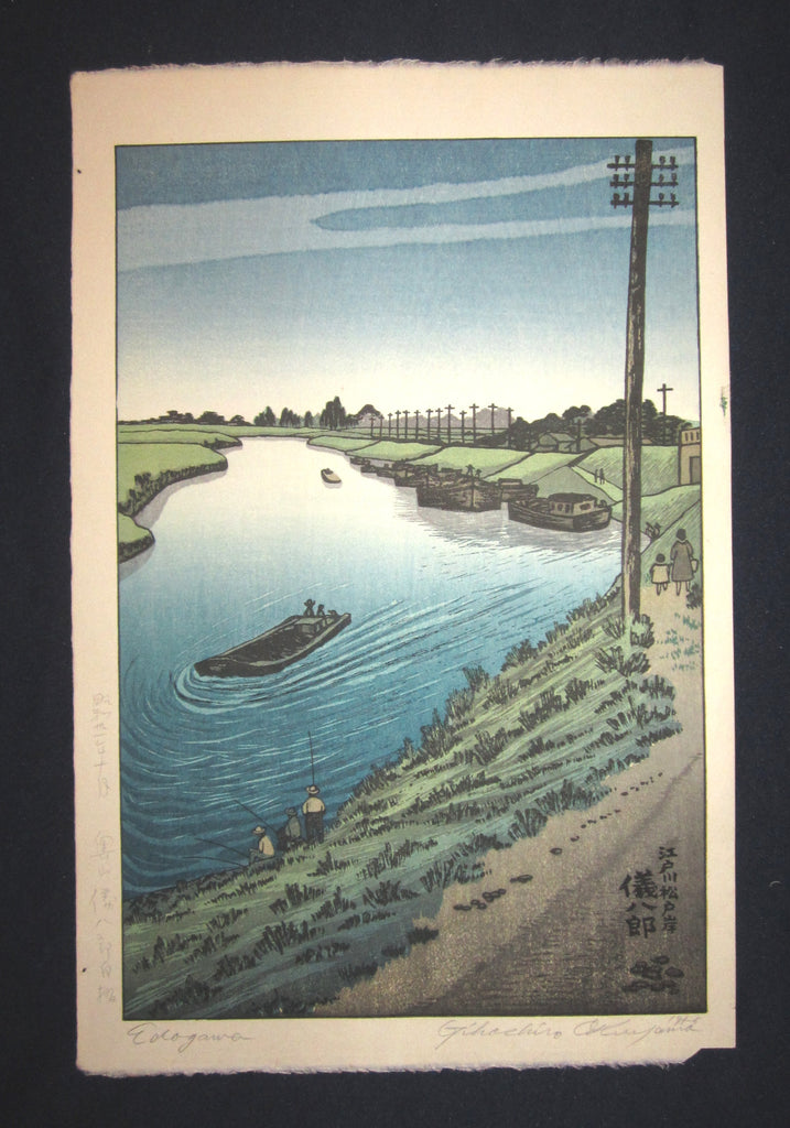 A Great Orig Japanese Woodblock Print PENCIL Sign SELF_CARVE SELF_PRINT Okuyama Jihachiro Edo Gawa River Showa 31 October (1956)