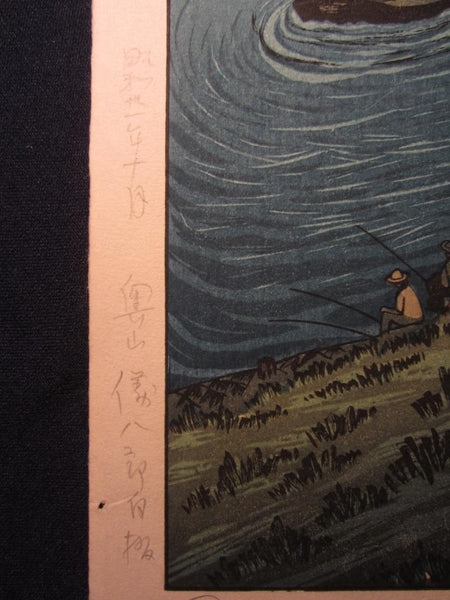 A Great Orig Japanese Woodblock Print PENCIL Sign SELF_CARVE SELF_PRINT Okuyama Jihachiro Edo Gawa River Showa 31 October (1956)