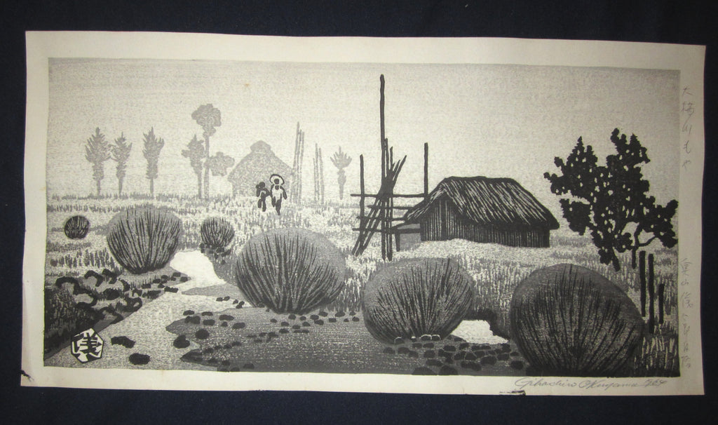 A Great Orig Japanese Woodblock Print PENCIL Sign SELF_CARVE SELF_PRINT Okuyama Jihachiro 1964