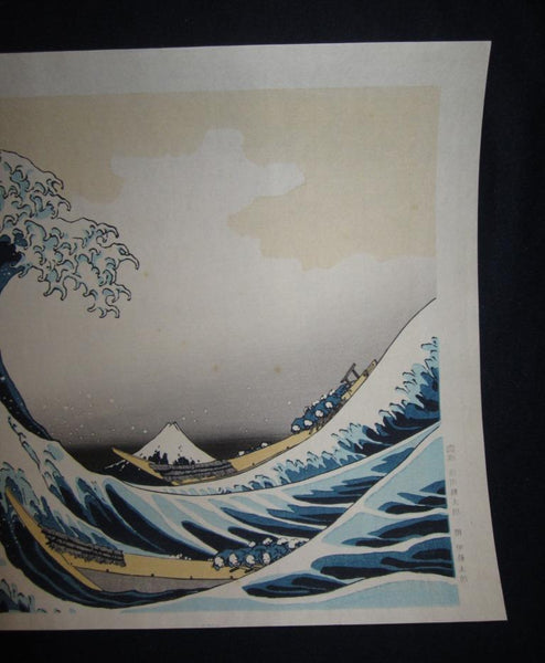 A HUGE Japanese Woodblock Print Hokusai Katsushika Great Wave of Kanagawa 1960s  YuYuDo Printmaker
