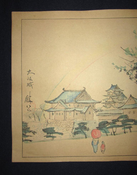A Great Orig Japanese Woodblock Print Rinsaku Akamatsu Number #1 View Osaka Castle from the Series of 24 Views of Osaka Showa 22 1947