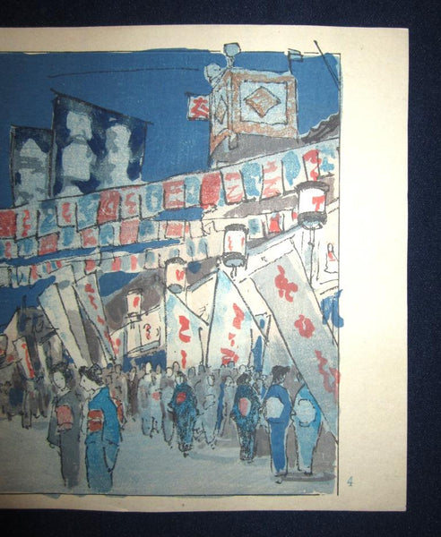A Great Orig Japanese Woodblock Print Rinsaku Akamatsu Number #4 View Dotombori Theater Street from the Series of 24 Views of Osaka Showa 22 1947