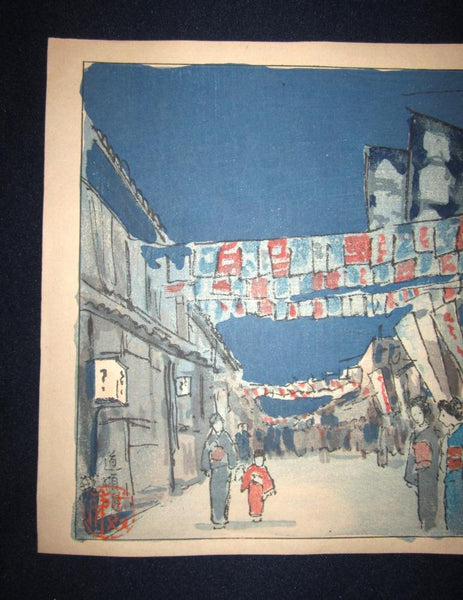 A Great Orig Japanese Woodblock Print Rinsaku Akamatsu Number #4 View Dotombori Theater Street from the Series of 24 Views of Osaka Showa 22 1947