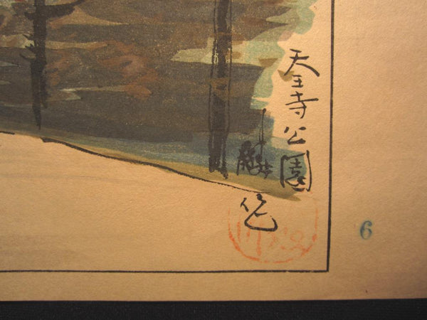 A Great Orig Japanese Woodblock Print Rinsaku Akamatsu Number #6 View Tennoji Park from the Series of 24 Views of Osaka Showa 22 1947