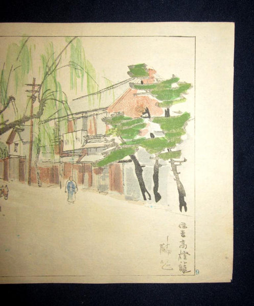 A Great Orig Japanese Woodblock Print Rinsaku Akamatsu Number #9 View the High Lantern at Sumiyoshi from the Series of 24 Views of Osaka Showa 22 1947