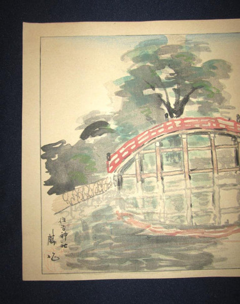 A Great Orig Japanese Woodblock Print Rinsaku Akamatsu Number #10 View Sumiyoshi Shinto Shrine from the Series of 24 Views of Osaka Showa 22 1947