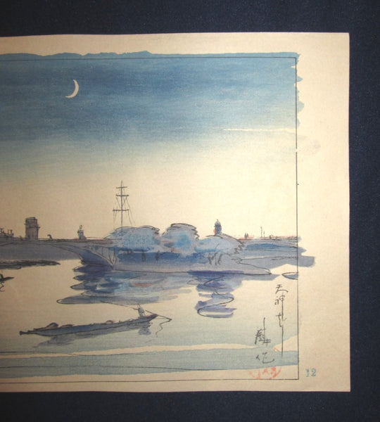 A Great Orig Japanese Woodblock Print Rinsaku Akamatsu Number #12 View Tenjinbashi Bridge from the Series of 24 Views of Osaka Showa 22 1947
