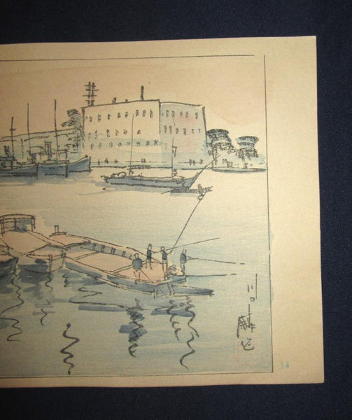 A Great Orig Japanese Woodblock Print Rinsaku Akamatsu Number #14 View Kawaguchi, the estuary of Yodo river from the Series of 24 Views of Osaka Showa 22 1947