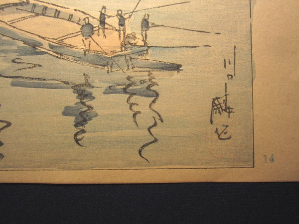 A Great Orig Japanese Woodblock Print Rinsaku Akamatsu Number #14 View Kawaguchi, the estuary of Yodo river from the Series of 24 Views of Osaka Showa 22 1947