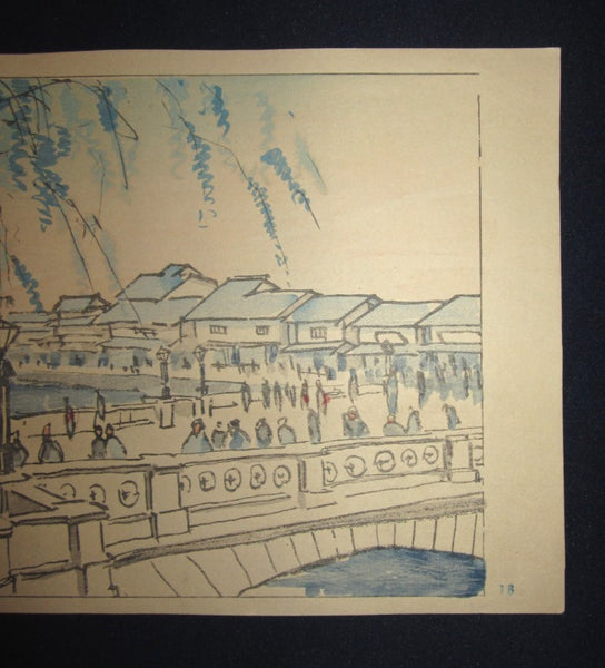 A Great Orig Japanese Woodblock Print Rinsaku Akamatsu Number #16 View Shisaibashi bridge from the Series of 24 Views of Osaka Showa 22 1947