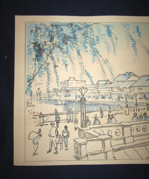 A Great Orig Japanese Woodblock Print Rinsaku Akamatsu Number #16 View Shisaibashi bridge from the Series of 24 Views of Osaka Showa 22 1947