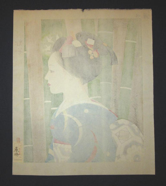 A Huge Orig Japanese Woodblock Print Maiko Kato Shinmei Sakikogai May Showa 54 (1979) Artist’s Watermark, Takamizawa Publisher Seal and Original Edition Marks