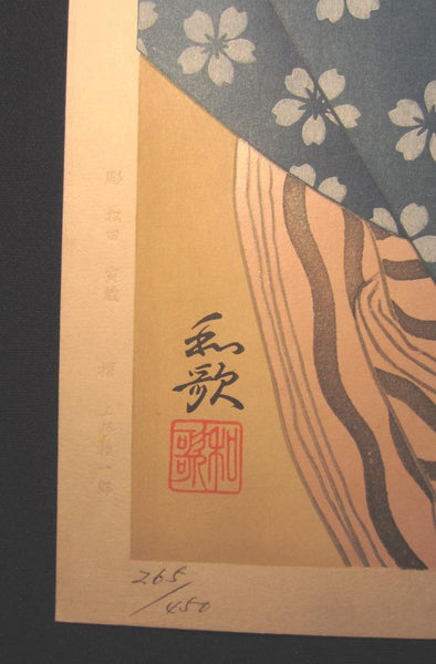 A HUGE Orig Japanese Woodblock Print, LIMIT# PENCIL Sgn Ishida Waka Shallow Spring (4)