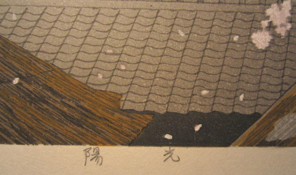 A Great Orig Japanese Woodblock Print Seiji Sano Spring Sunshine Four Seasons