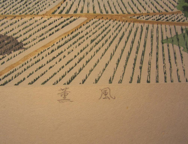 A Great Orig Japanese Woodblock Print Seiji Sano Autumn Breeze Four Seasons