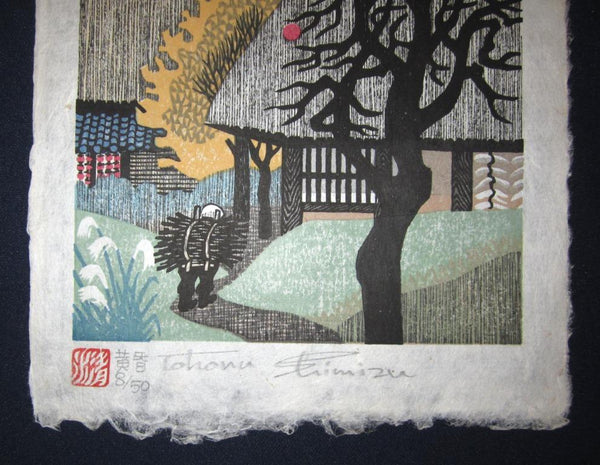 A Great Orig Japanese Woodblock Print Toru Shimizu Pencil Sign Limited Number Twilight Dusk 1970s
