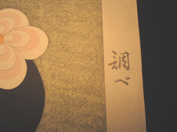 A Huge Orig Japanese Woodblock Print Maiko Kato Shinmei Investigation May Showa 54 (1979) Artist’s Watermark, Takamizawa Publisher Seal and Original Edition Marks