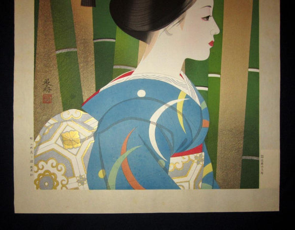 A Huge Orig Japanese Woodblock Print Maiko Kato Shinmei Sakikogai May Showa 54 (1979) Artist’s Watermark, Takamizawa Publisher Seal and Original Edition Marks