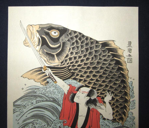 A Great Japanese Ukiyoe Woodblock Print Toyokuni Samurai Fighting Giant Carp