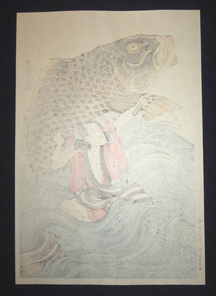 A Great Japanese Ukiyoe Woodblock Print Toyokuni Samurai Fighting Giant Carp