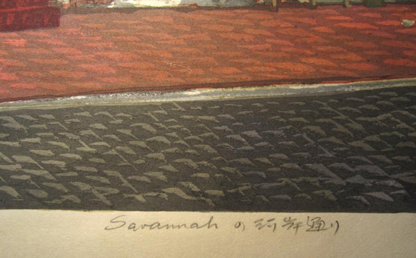 A Huge Orig Japanese Woodblock Print PENCIL Sign Limited-edition Kitaoka Fumio Savannah Riverside Street Atlanta Georgia Water Marks 1992