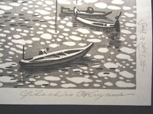 A Great Large Orig Japanese Woodblock Print Okuyama Jihachiro Boats (4)
