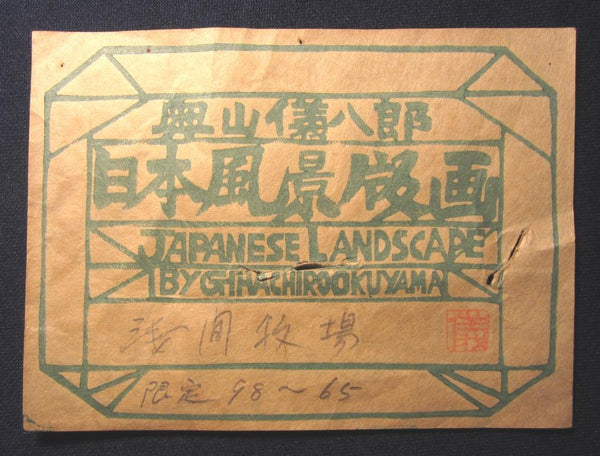 A Huge Orig Japanese Woodblock Print Okuyama Jihachiro PENCIL Sign LIMITED Edition Asama Ranch 1944 Japanese Landscape