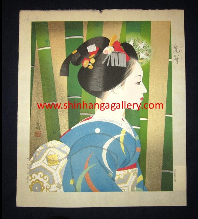 A Huge Orig Japanese Woodblock Print Maiko Kato Shinmei Sakikogai May Showa 54 (1979) Artist’s Watermark, Takamizawa Publisher Seal and Original Edition Marks