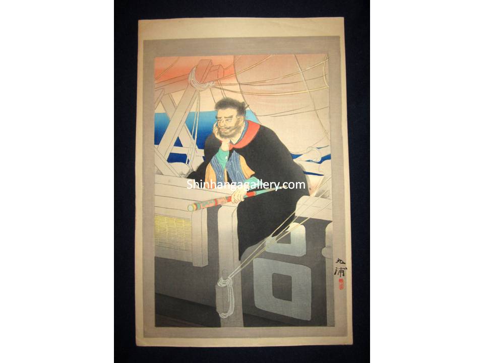 This is an Extra Large very beautiful and rare original Japanese Shin Hanga woodblock print “Beard” signed by the famous Meiji Shin Hanga woodblock master Noda Kyuho (1879-1971) made in 1951.